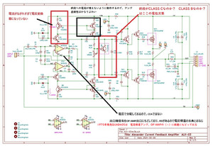 Lm386_up_3