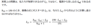 Sys2