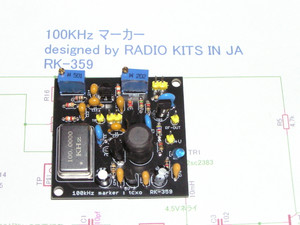 Rk359000