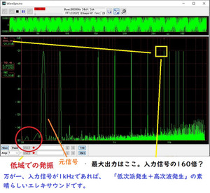 Lm4562_8 Lm4562_8