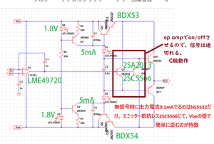 Aso1_2