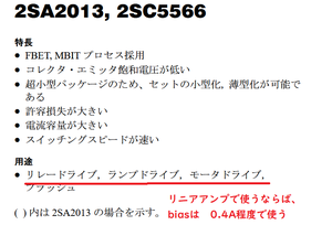 Aso3_2