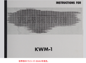 Kwm