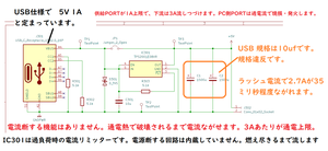 Usb_6