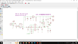 Rk333v2_2 Rk333v2_2