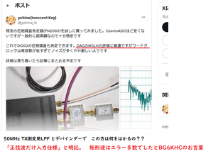 Usb_cyan2_92k_384k7