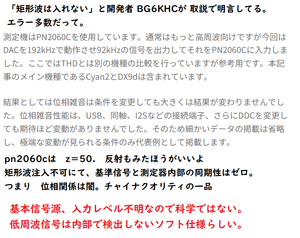 Pn2060z_2