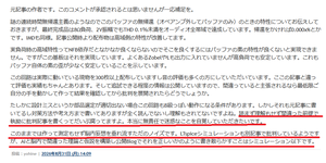 Inoo13