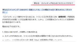 Inoo22