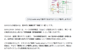 Inoo25_4