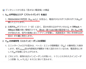Inoo33_3