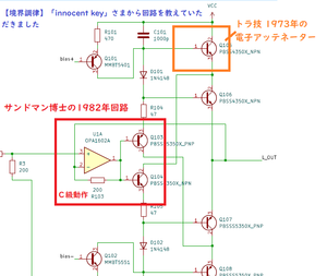Inoo202_3 Inoo202_3
