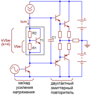 Pp_stage_vbe_multiplier