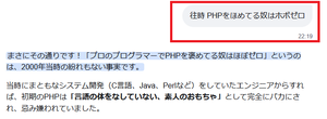 Php2 Php2
